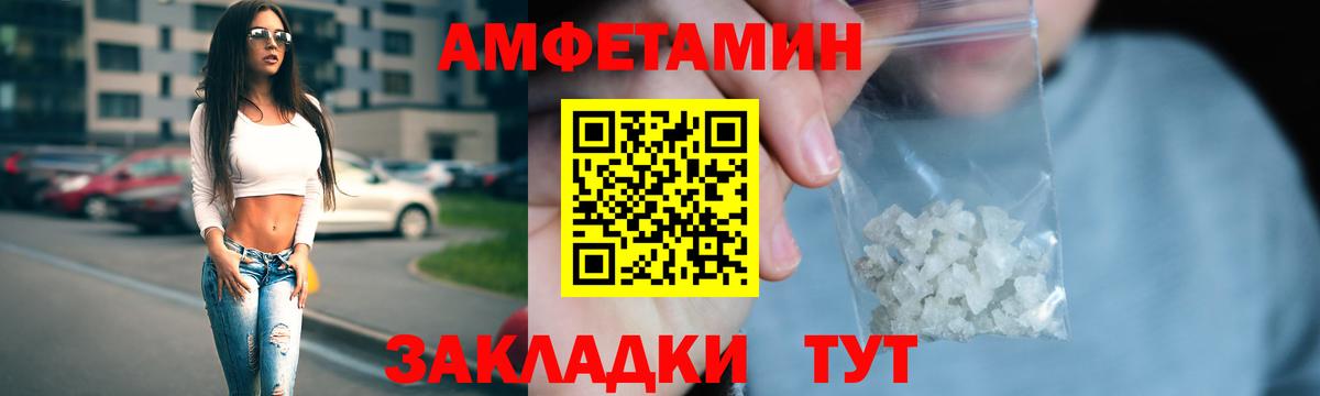 Amphetamine 98% Ессентуки