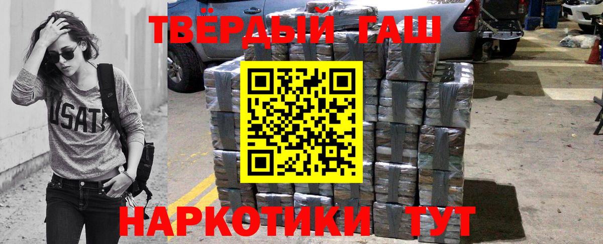 ГАШИШ  ГАШ Изолятор  ГАШИШ ice o lator  Вход с VPN  Ессентуки 