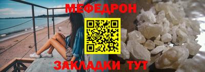 винт Братск