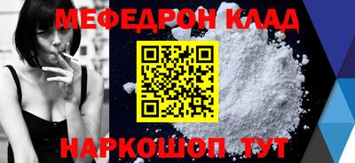 винт Братск