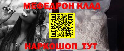 винт Братск