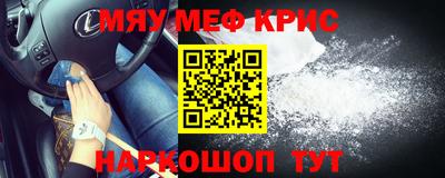 кокаин перу Брянск