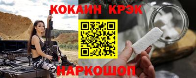 винт Братск