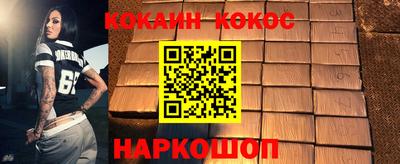 винт Братск