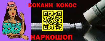 винт Братск