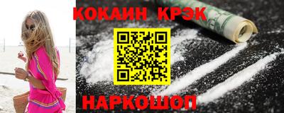 кокаин перу Брянск