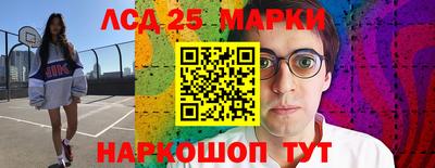кокаин перу Брянск