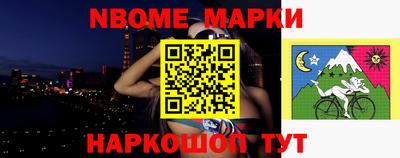 винт Братск