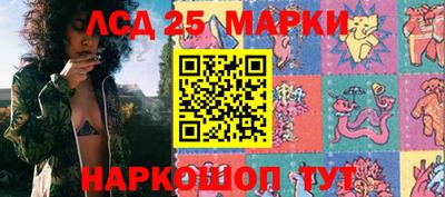 кокаин перу Брянск