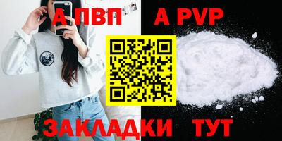 кокаин перу Брянск