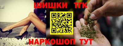кокаин перу Брянск