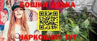 кокаин перу Брянск