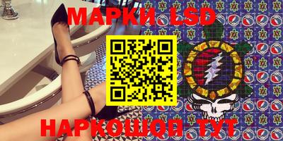 кокаин перу Брянск