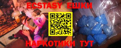 винт Братск