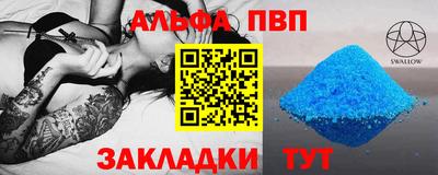 винт Братск