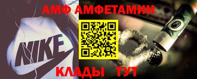 винт Братск
