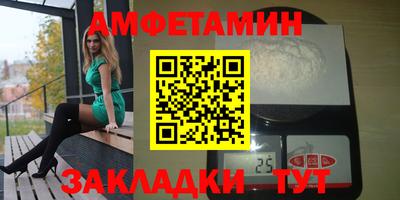 винт Братск