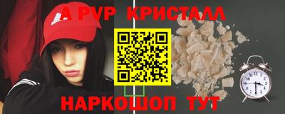винт Братск