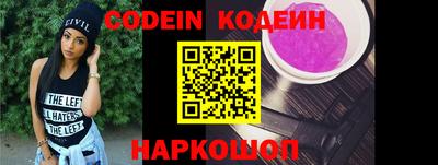 кокаин перу Брянск