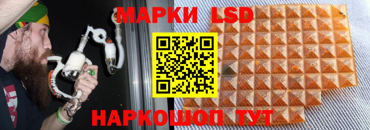 Лсд 25 экстази ecstasy Ессентуки