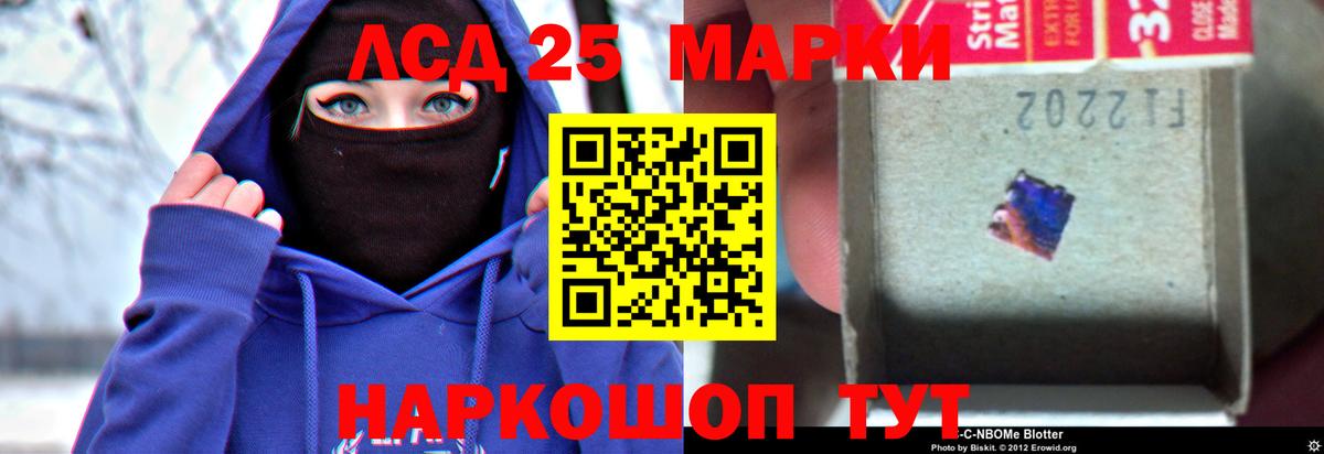 ЛСД экстази ecstasy  ЛСД экстази кислота  Вход с VPN  Ессентуки 