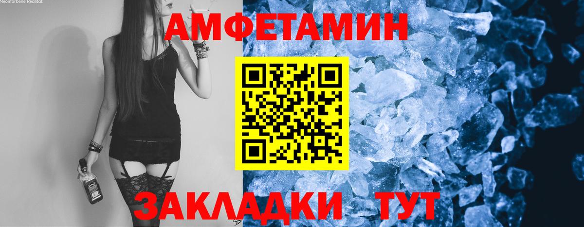 Первитин  Метамфетамин витя  Ессентуки  Вход с VPN  Метамфетамин витя 