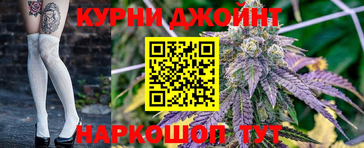 Ессентуки  Бошки марихуана сатива  Бошки марихуана сатива  Каннабис Bruce Banner  Вход с VPN 